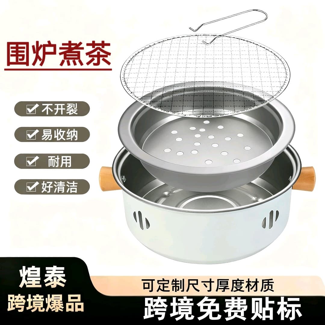 Cross-border Wholesale BBQ Stove and Tea Boiler, Portable Grill for Home, Camping, Indoor Full Set Korean Charcoal Stove