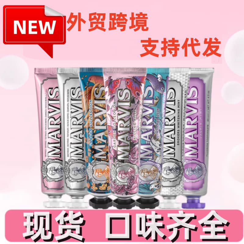 Italian Mars Toothpaste Mint Whitening Gum Care 85ml Souvenir Hotel Mars Toothpaste Cross-Border