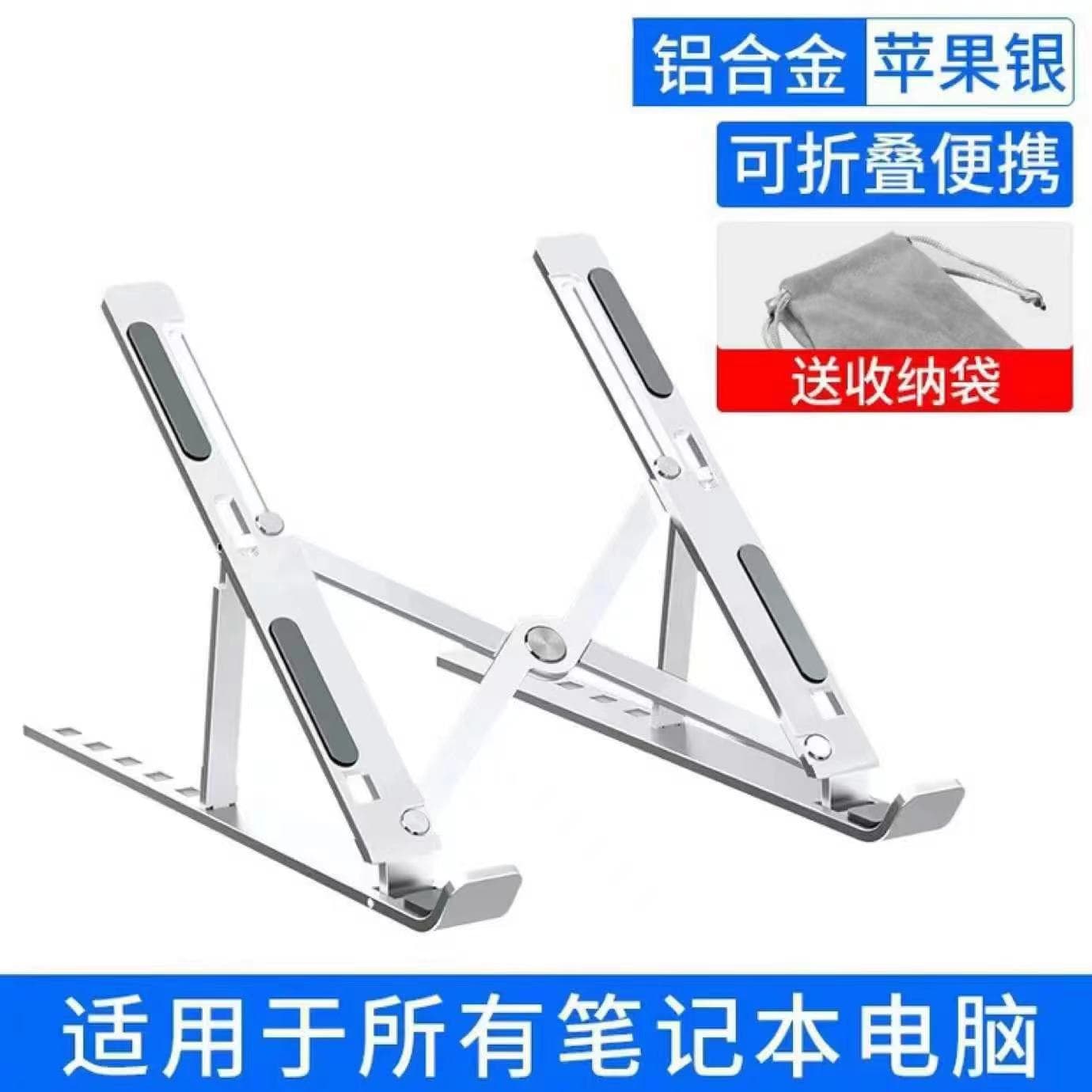 Computer Laptop Stand Aluminum Alloy Tablet Desktop Support Foldable Liftable Portable Display Cooling Bracket