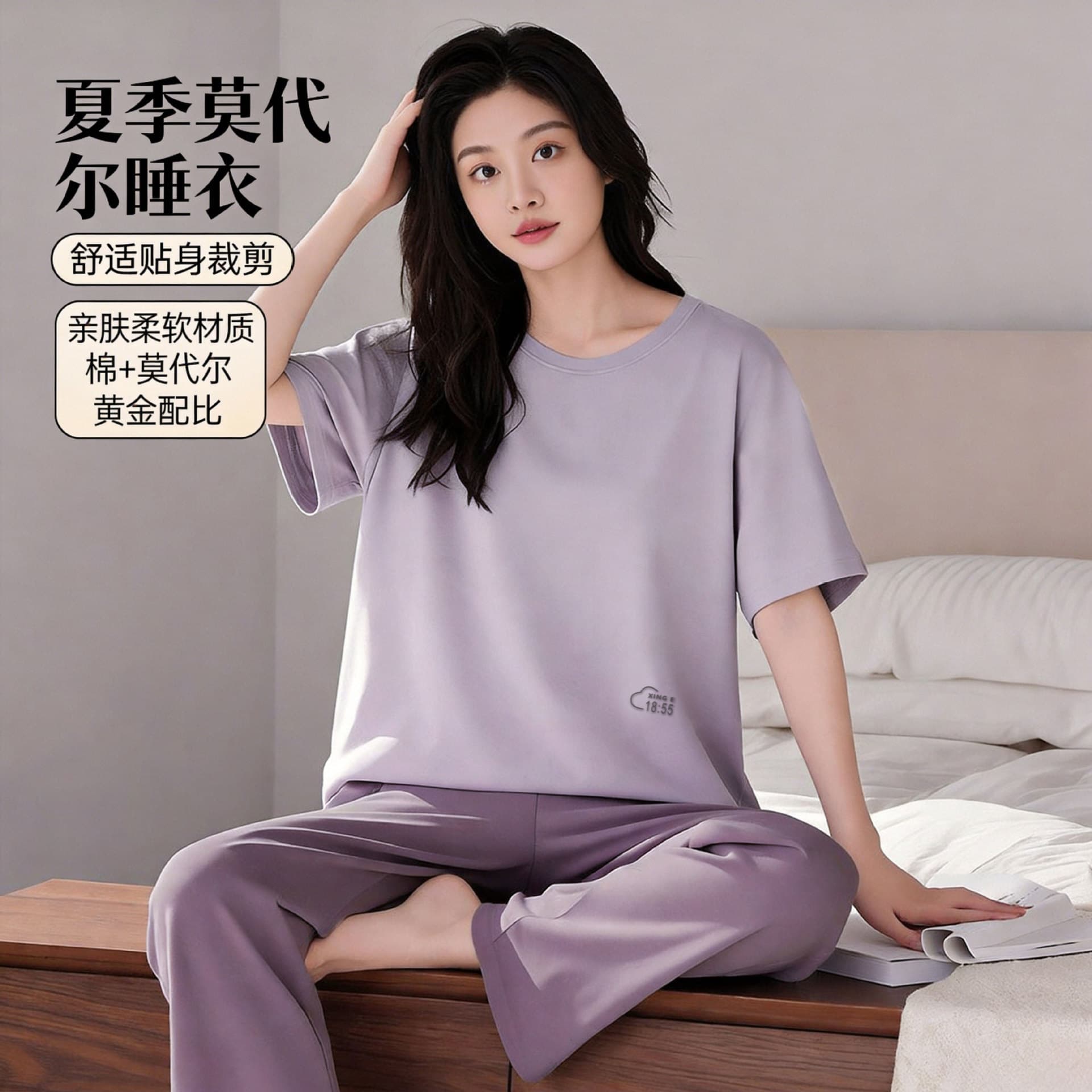 Modal Pajama Set for Women, Summer Loose Short Sleeve T-Shirt, Casual Wear Long Pants, Plus Size Homewear Two-Piece Set