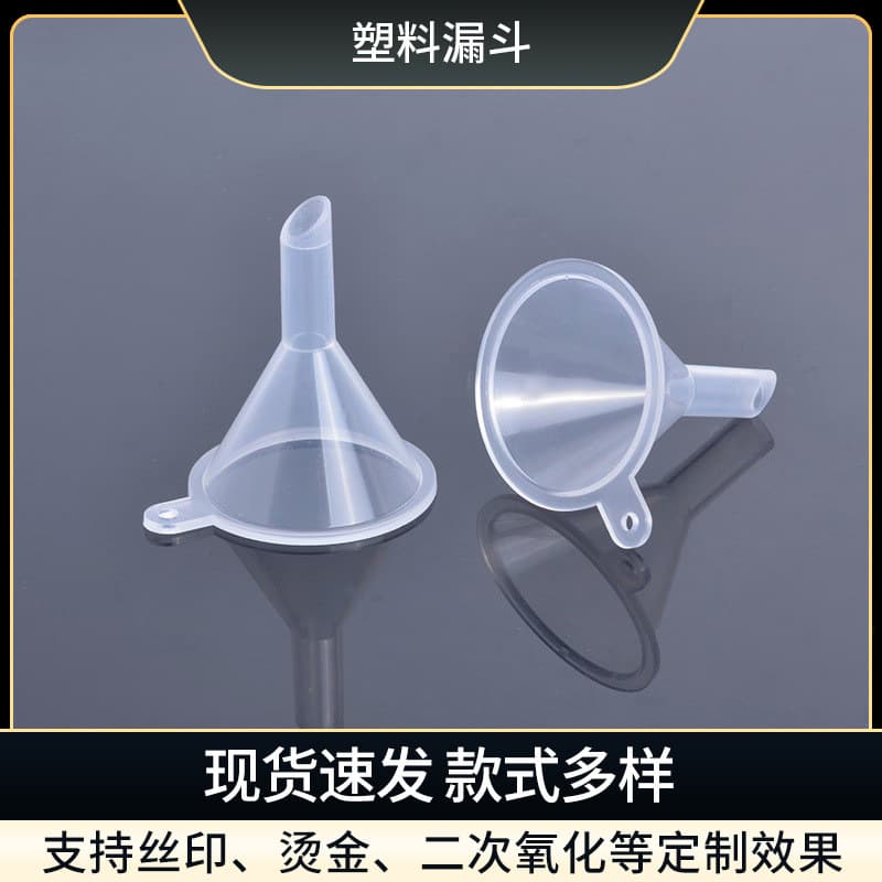 Transparent PP Plastic Mini Liquid Dispensing Fragrance Funnel