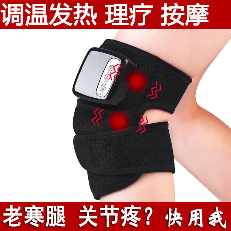 Knee Protection for Cold Knees, Unisex Anti-cold Charging Massager with Self-heating Shoulder Joint Pain Therapy
