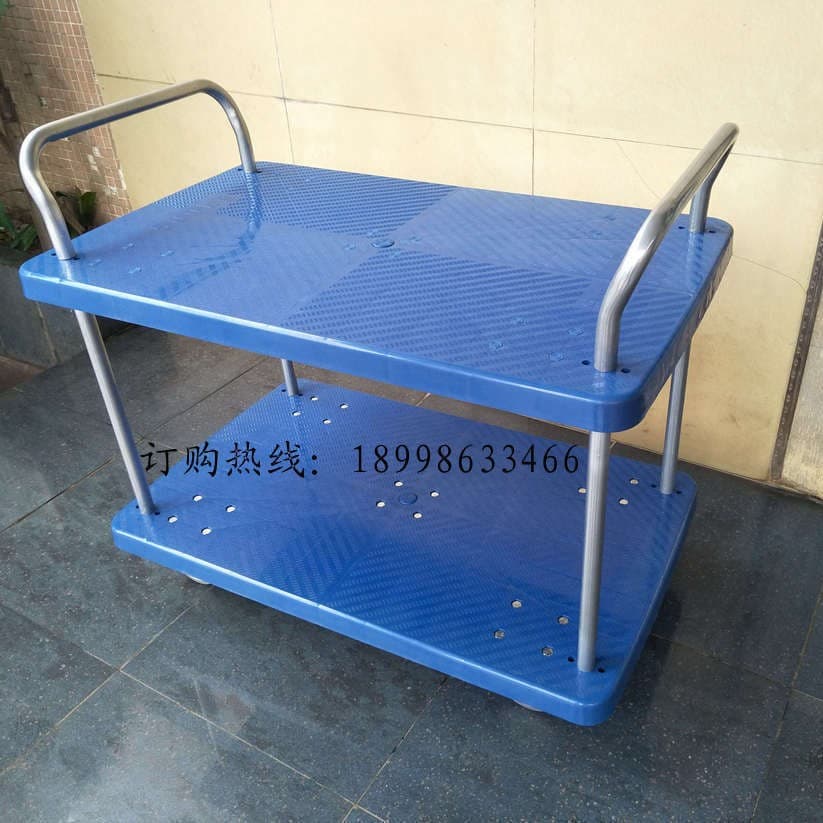Double-deck plastic utility cart with guardrails for outdoor use, quiet storage, and food service.