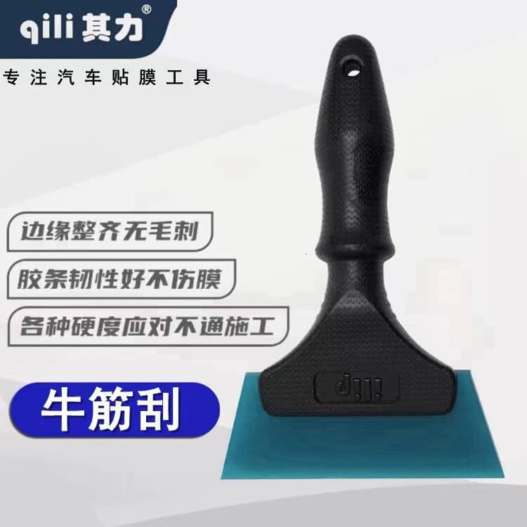 Reinforced Handle Rubber Squeegee with Replaceable Blades Glass Water Scraper Film Application Squeegee Detachable Blade Handle Scraper