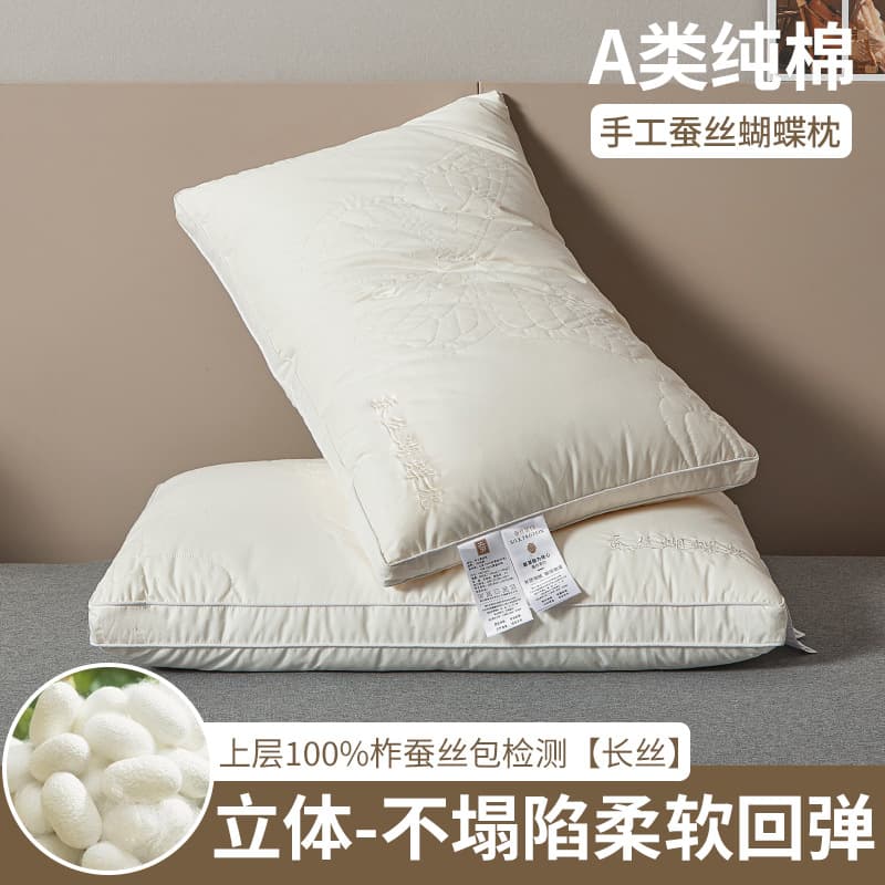 New Style A-Class Butterfly Silk Pillow Embroidered All-Cotton Hotel 3D Pillow Core, Mother and Baby Grade Pure Cotton Pillow