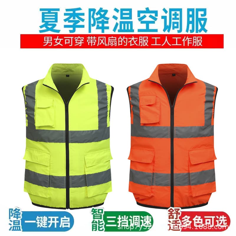 Summer Cooling Vest with Electric Fan Air Conditioning Work Clothes for Construction Site Outdoor Heat Relief Vest