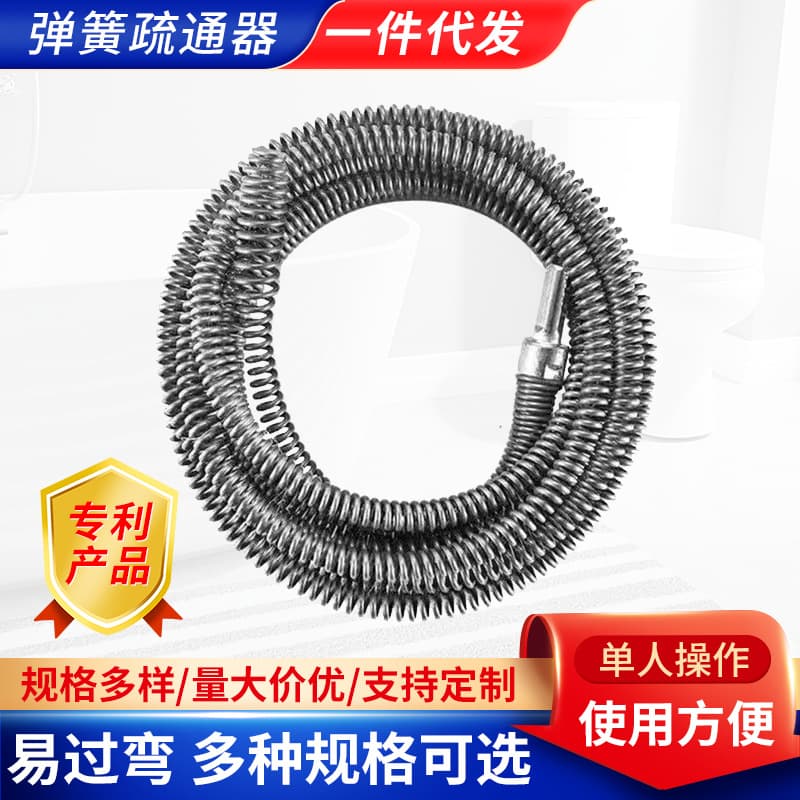 Home Sewer Unclogging Electric Pipe Unclogger, Toilet Unclogger, Kitchen Floor Drain Blockage Spring Unclogging Tool