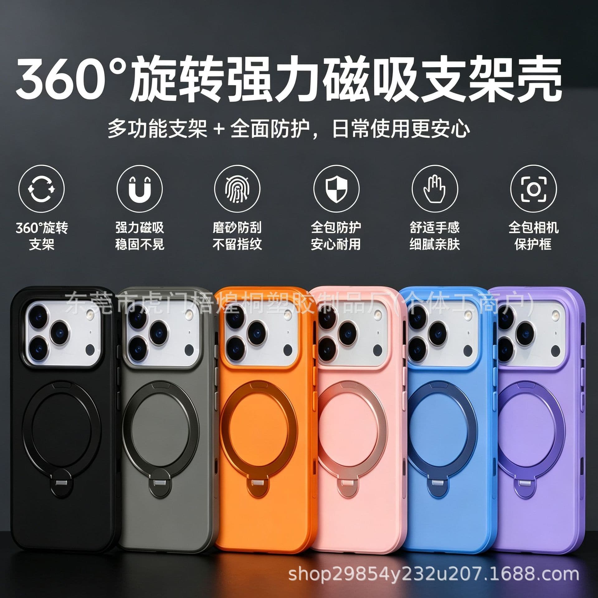 Suitable for iPhone16ProMax360 rotating magnetic holder mobile phone case, skin-friendly TPU matte all-inclusive ins style