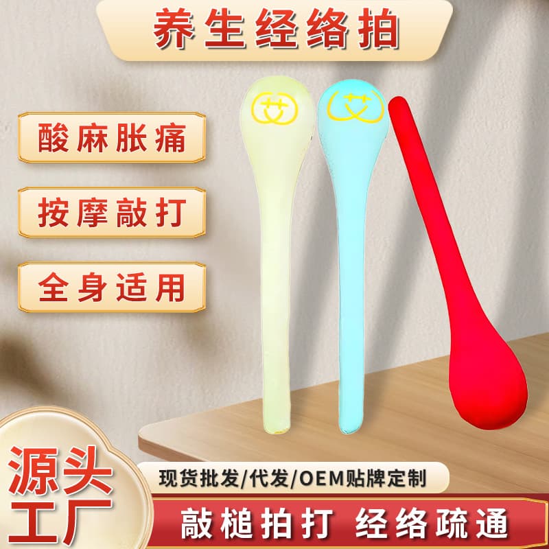 Multi-functional Meridian Tapping Hammer for Health, Shoulder, Neck, and Back Massage