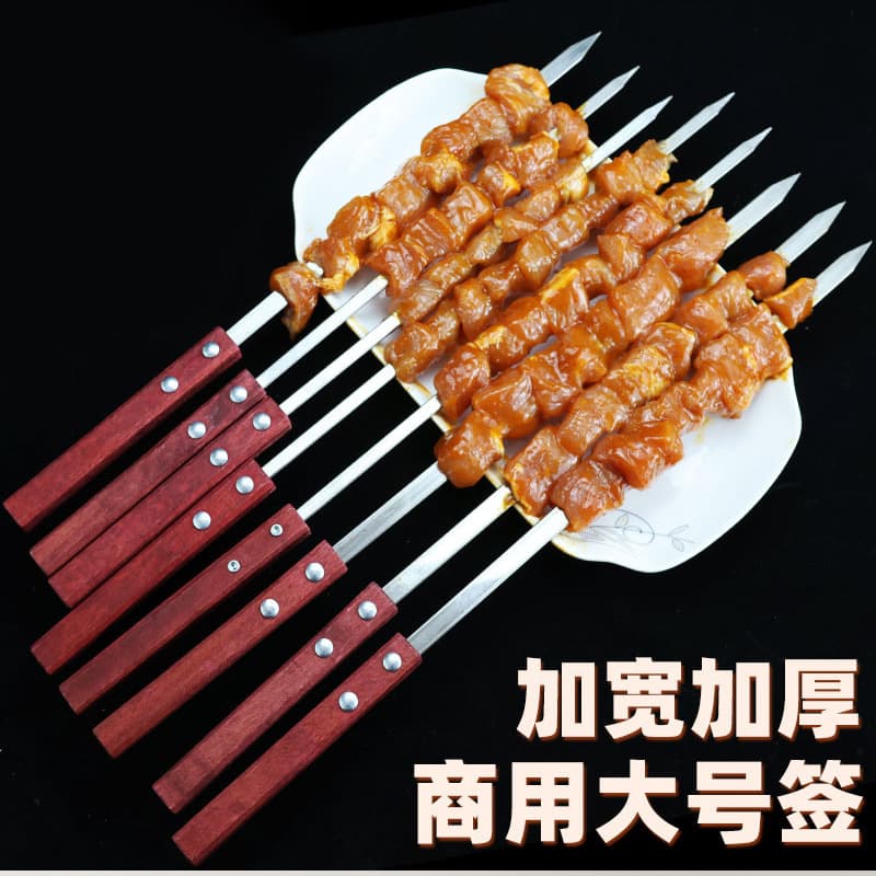 Wholesale Large Wooden Handle Stainless Steel BBQ Skewers Flat Skewers for Lamb Skewers BBQ Tools Flat Skewers BBQ Needles