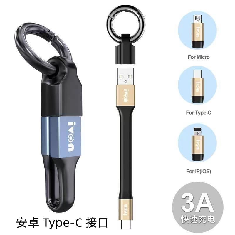 Keychain Data Cable Short Portable Fast Charging Cable 3A for Apple Android Type-C Phones Wholesale