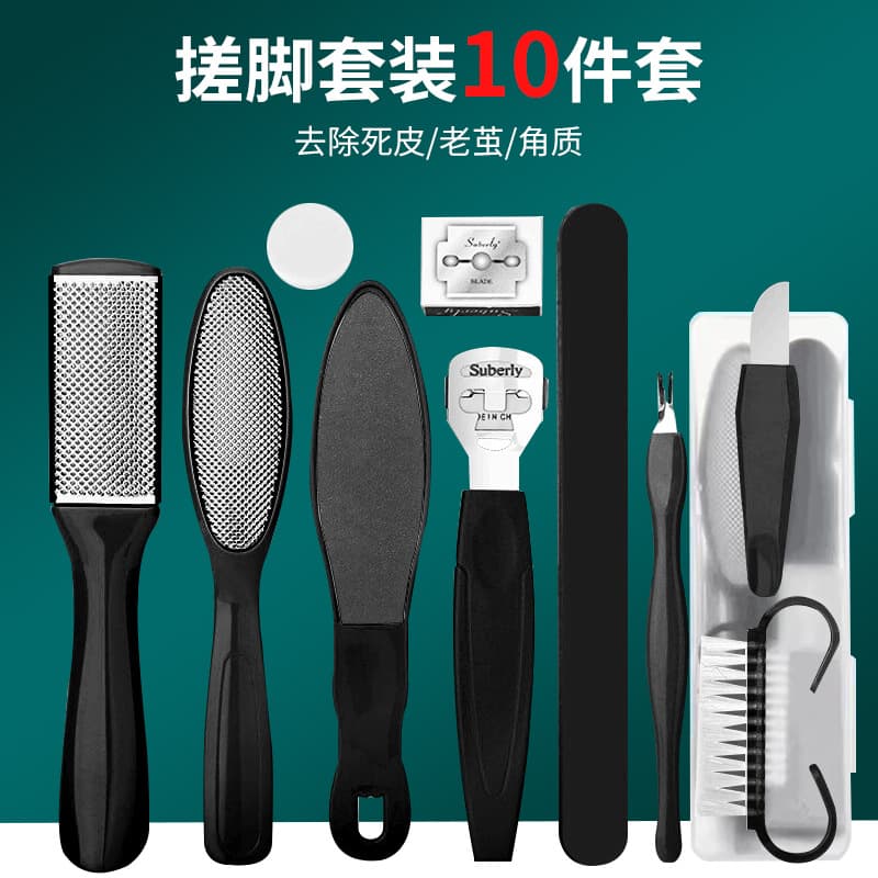 Foot scrubber for dead skin removal, heel callus file, foot skin scraper, pedicure shaver tool set