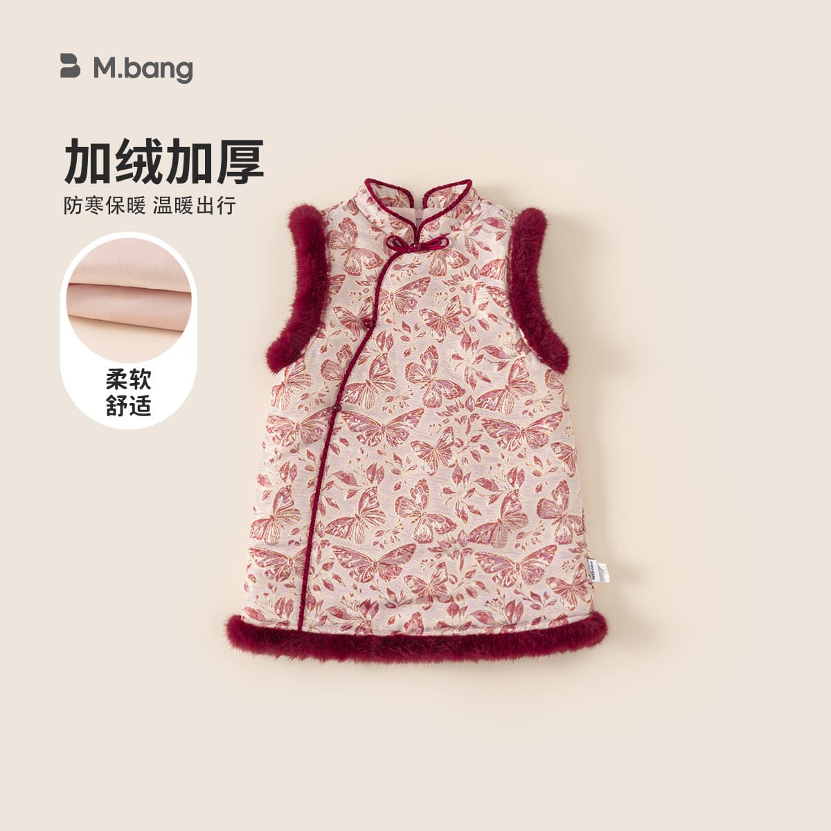 Bangxuan Kids' Dress, Chinese New Year Style Sleeveless Children's Cheongsam Dress, Winter Fleece-lined Thickened Girl's Skirt