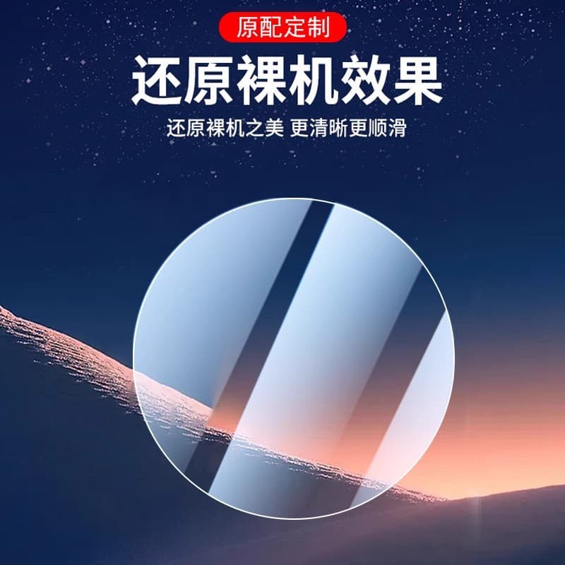 Compatible with Xiaoxun Sport6c youth watch, instant application high-definition tempered glass, scratch-resistant, factory direct