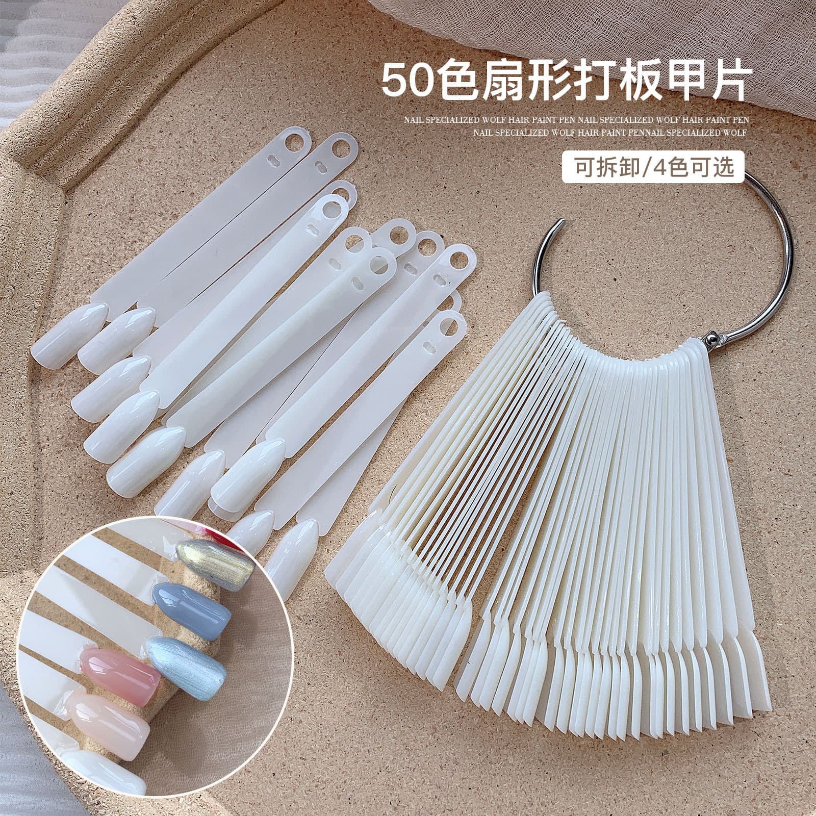 50-piece set of manicure tools fan-shaped nail polish glue color plate practice nails transparent oval ballet pointed nails wholesale
