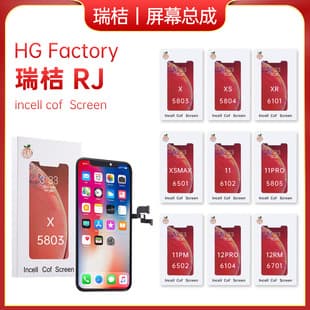 For Apple iPhone 11 / XR / XS Max / 13 Pro Max / 12 / 14 Plus / RJ Ruiju X Screen Assembly