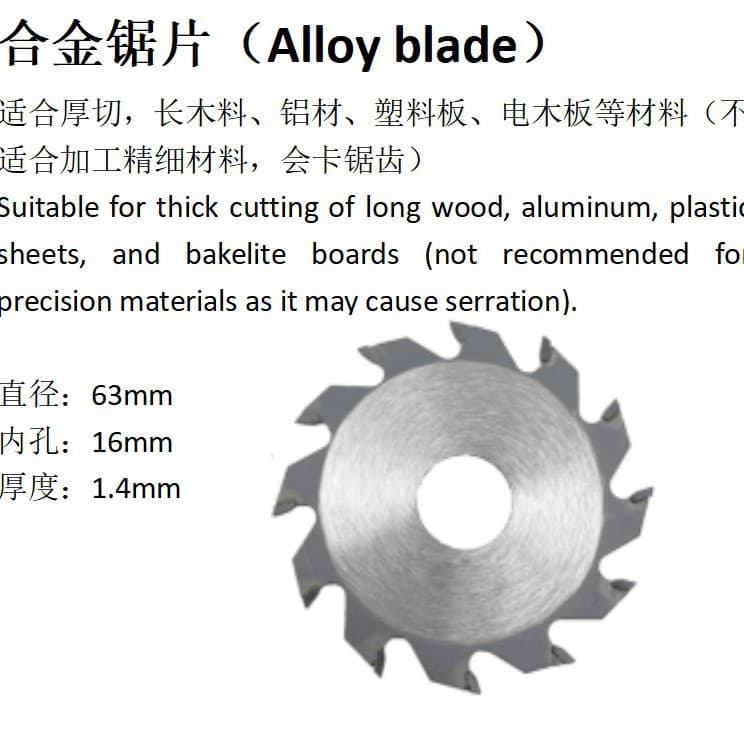 Table Saw Accessories, Diamond/Wood Saw Blade, High-Speed Steel Cutting Blade, Resin Cutting Blade, Acrylic PCB Cutting Blade