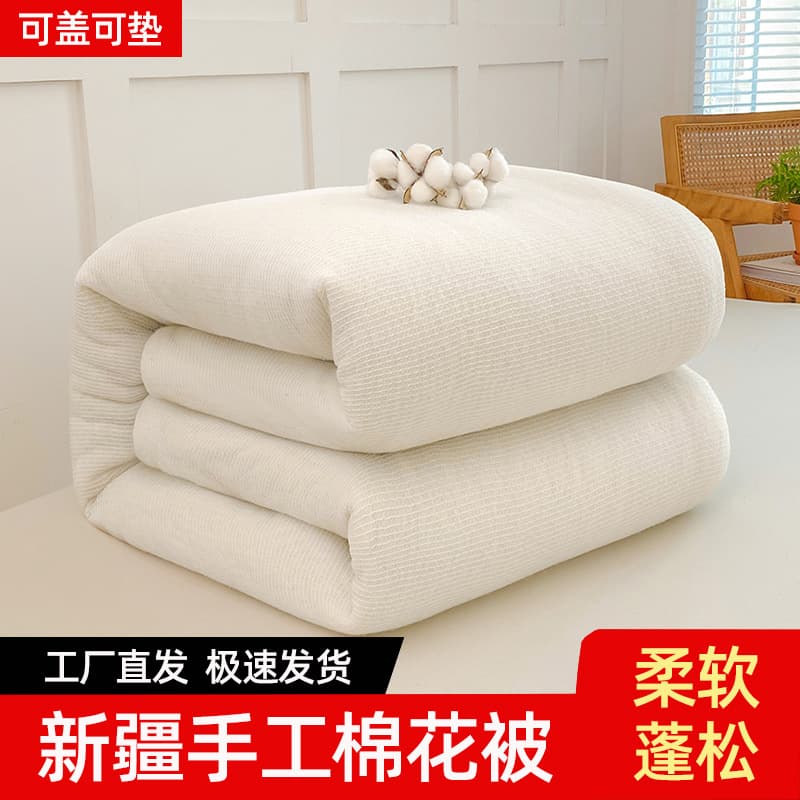 Xinjiang cotton quilt handmade quilt core cotton wadding mattress pure cotton student dormitory quilt thickened warm quilt winter quilt