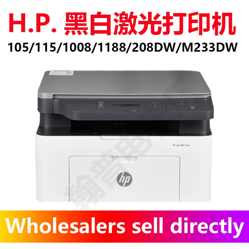 HP 105/115/1008/1188/208DW/M233DW Series A4 Black and White Laser Printer Copier