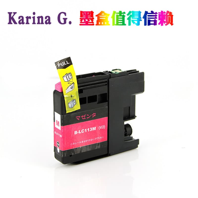 Compatible Brother MFC-J4510N J4810DN J4910CDW J6975CDW Printer Ink Cartridge LC113