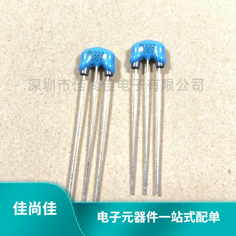 DSS1NB32A222Q55B Through-hole Three-terminal Filter Capacitor 2.2nF 2200pF 100V 6A