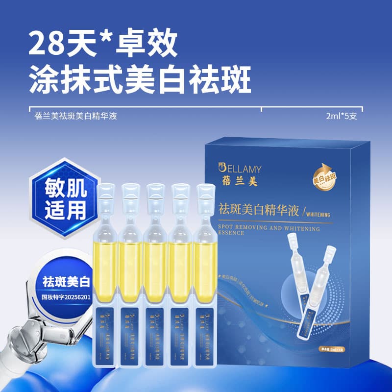 Bestseller 377 Spot-Removing Whitening Ampoule Essence with Niacinamide and Arbutin Serum Facial Whitening Essence