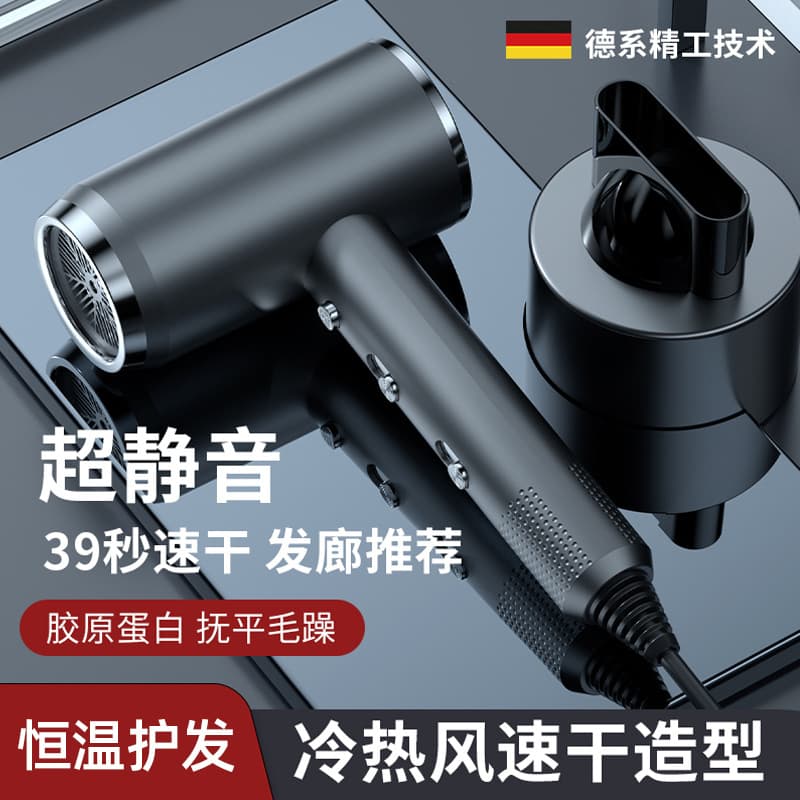 2026 New Hair Dryer for Home and Salon, Blue Light Constant Temperature Hair Care, 1800W High Power Electric Hair Dryer
