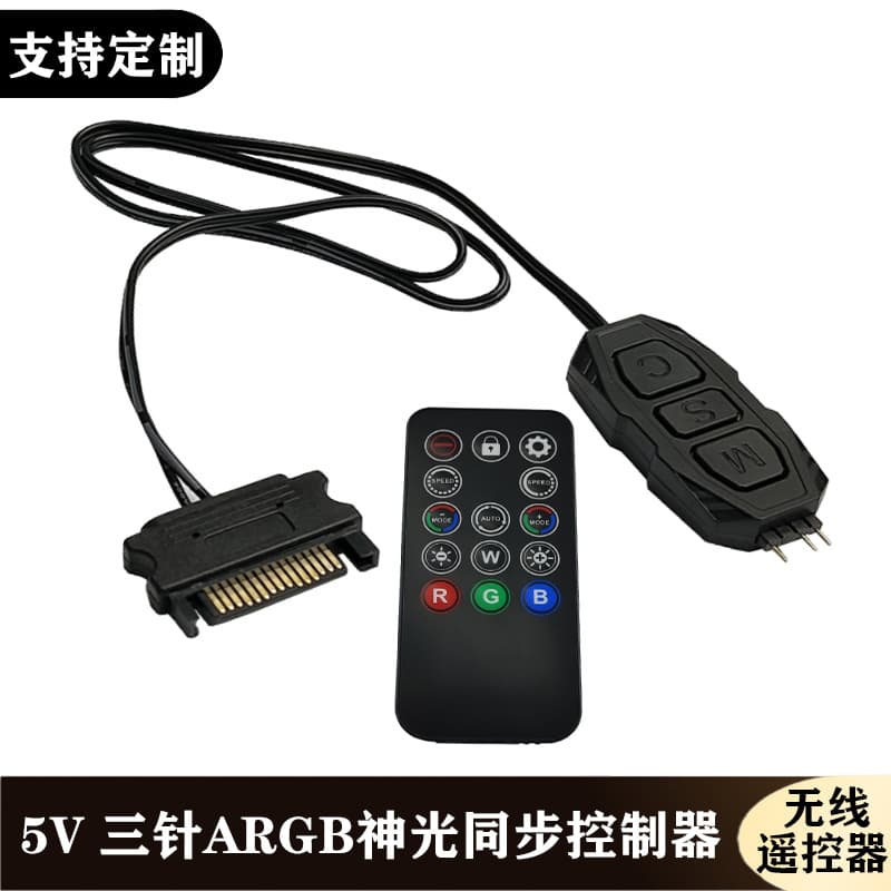 Remote ARGB Controller 5V3-Pin Aura Sync RGB Computer Case Fan SATA Powered 3-Pin Color Adjuster