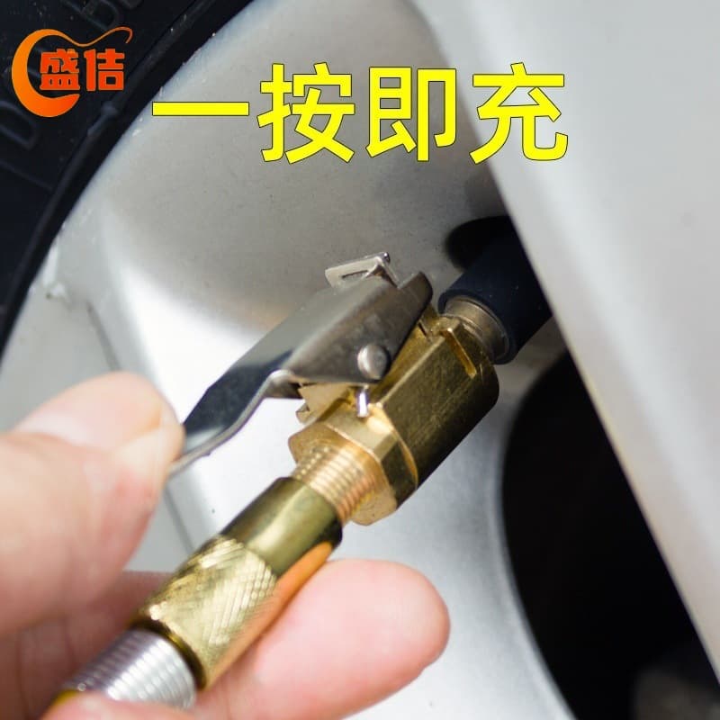With car air pump American thread valve adapter car tire air pump accessories quick adapter