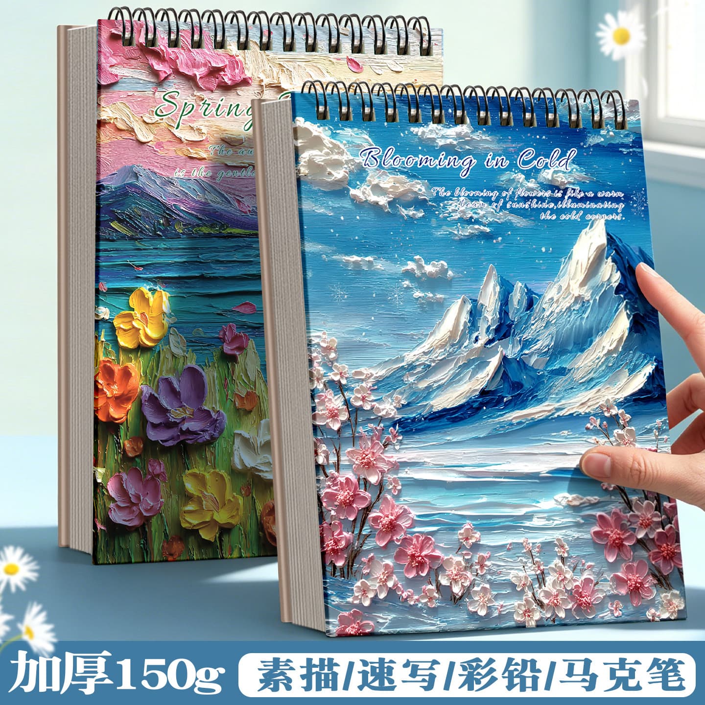 B5 Thickened Oil Painting Sketchbook for Elementary Students, Art Drawing Paper Album, Blank Hand-Drawn Sketchbook