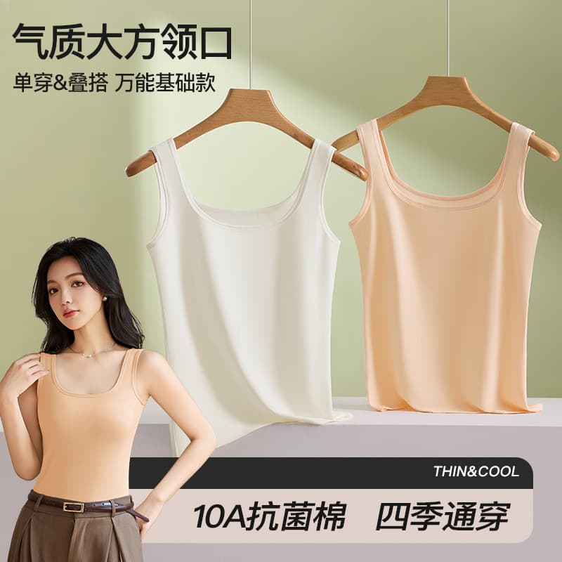 Women's Cotton Wide Shoulder Vest Summer Thin Outer Wear Full Cotton Round Neck Top Anti-exposure Undershirt