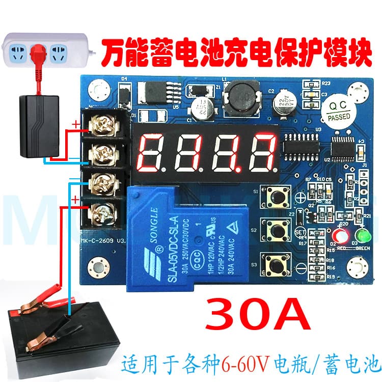 6-60V/120V Battery Charger/Discharger Protection Switch for Lead-Acid/Lithium Battery Charge/Discharge Control Module 30A