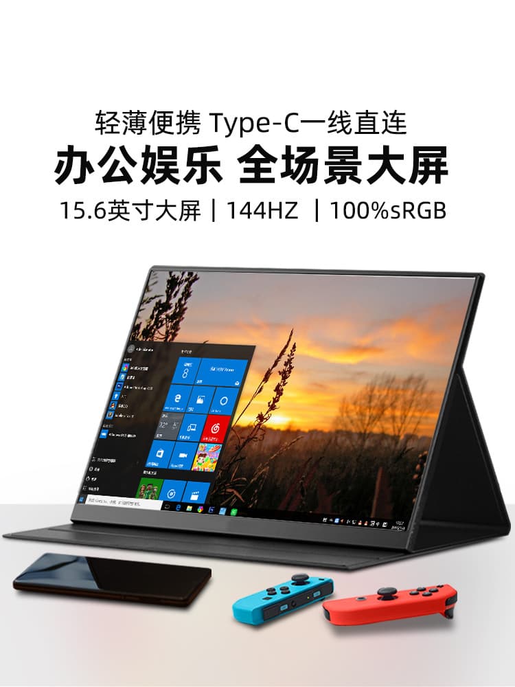 Eimio Portable Monitor 4K Touch 144Hz Auxiliary Screen Switch External Screen Laptop Expansion