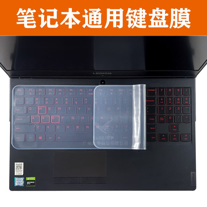 Factory Wholesale Universal 14/15.6-inch Laptop Silicone Keyboard Covers, Dust-proof Protectors