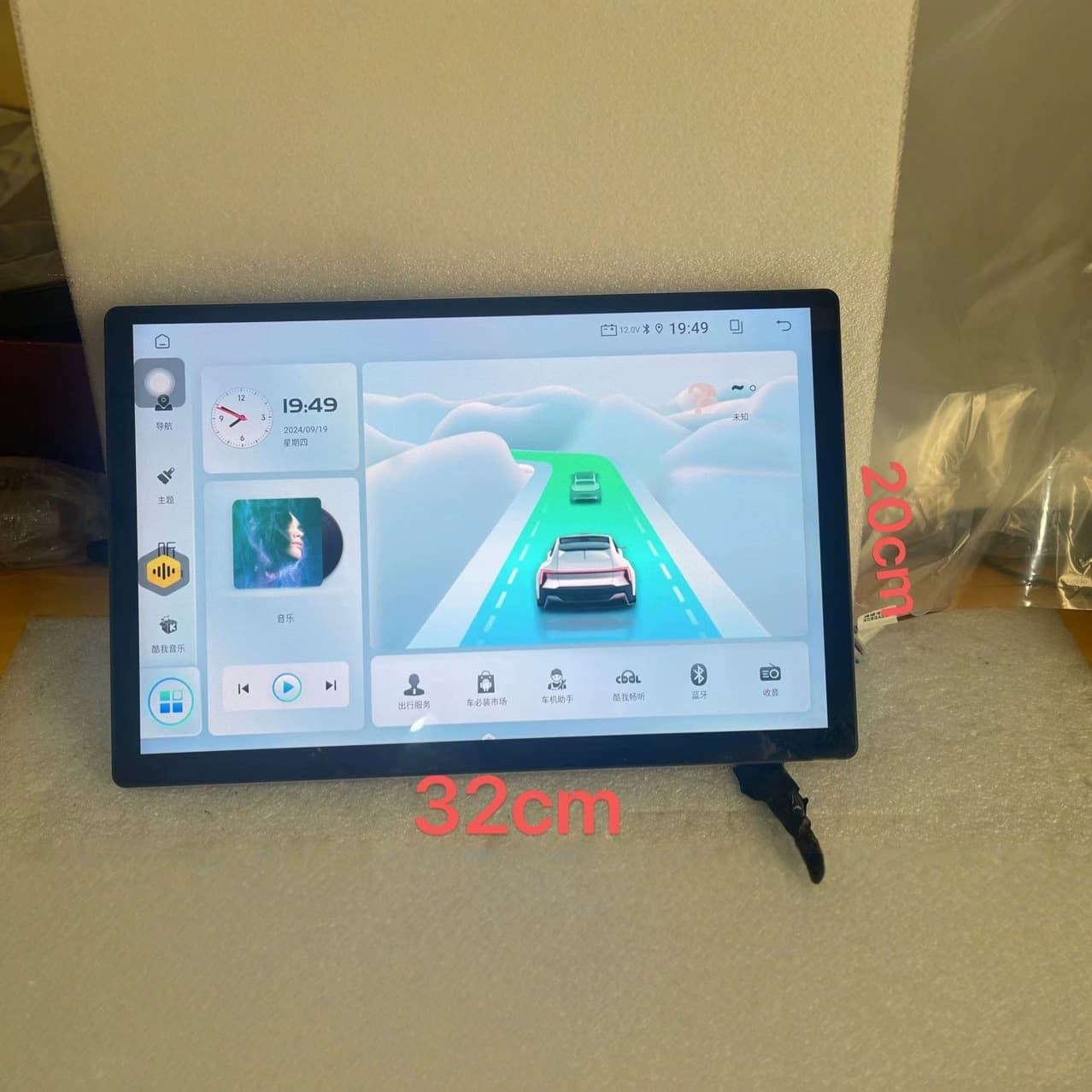 Dingwei Solution: 13-inch and 13.3-inch Android Navigation Devices, 360° Panoramic All-in-One Machines, Qualcomm TQ919