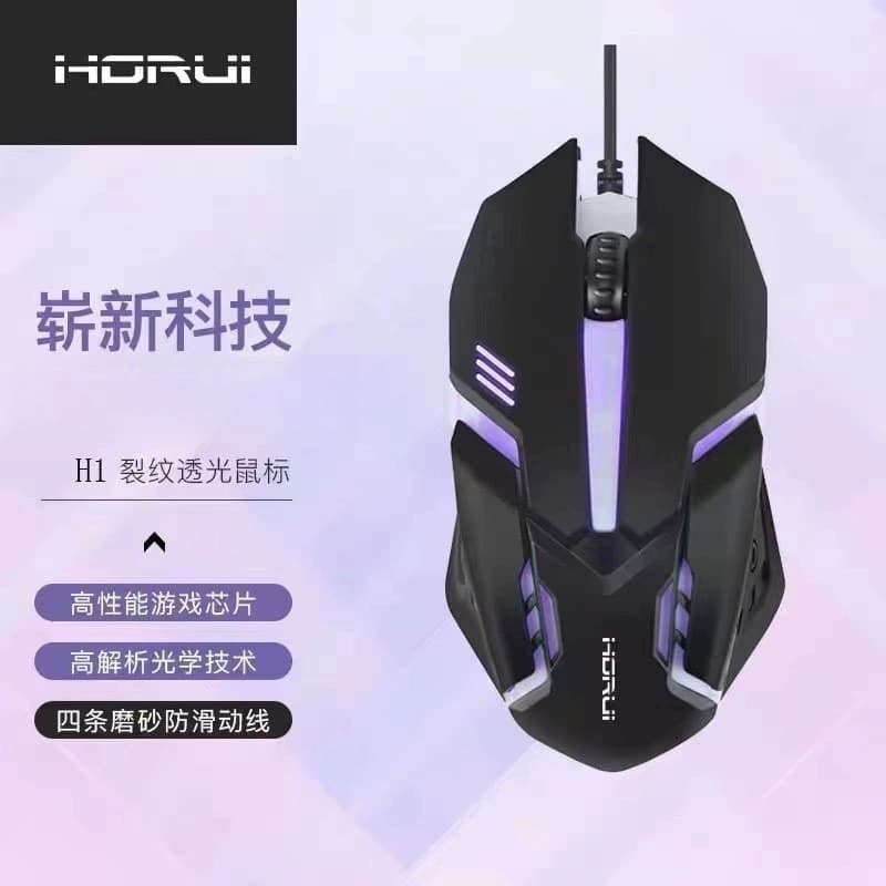 Wired Gaming Mouse with USB, 7-Color Backlit, for Laptop, Desktop, Office, and Home Use