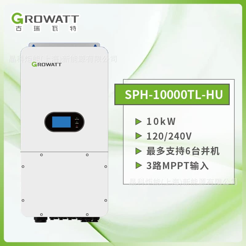 GROWATT 10kW US Standard Split-Phase Grid-Tie Inverter SPH-10000TL-HU-US