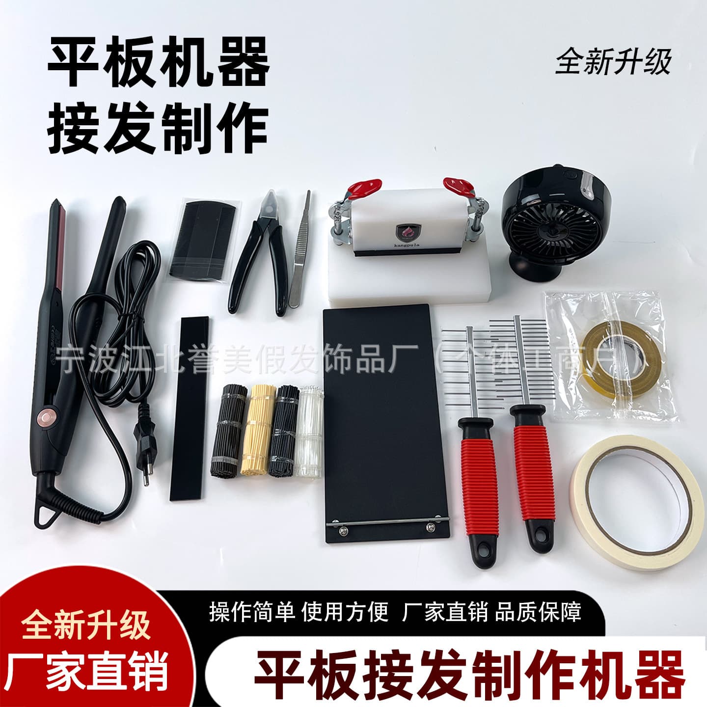 Keratin Glue Hair Extension Machine Hair Extension Tools Factory Automatic Hair Injection Machine Set for Simple Operation and Teaching