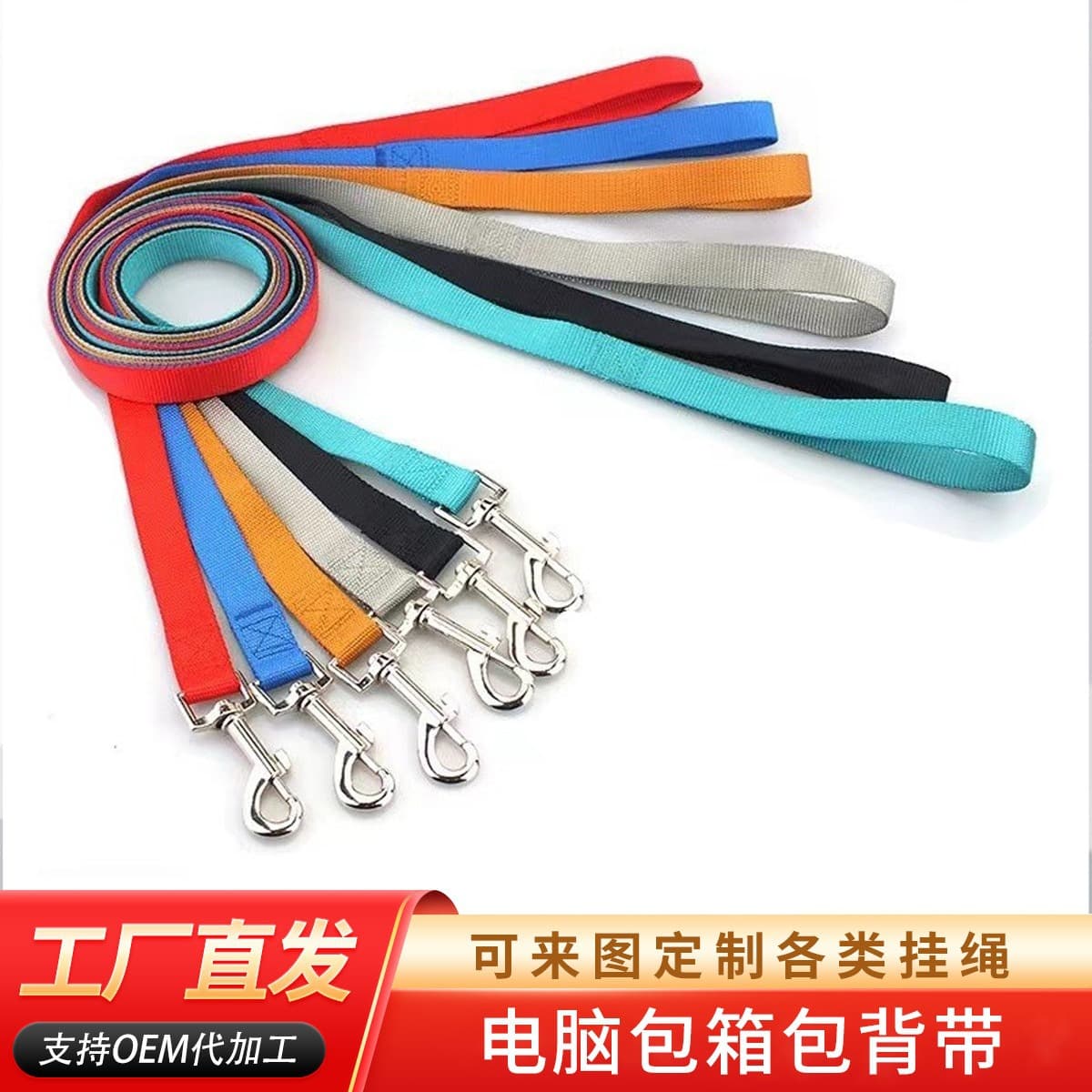 Laptop Bag Strap, Black Nylon Adjustable Shoulder Strap for Crossbody Bags, Toolbox and Fishing Box Strap