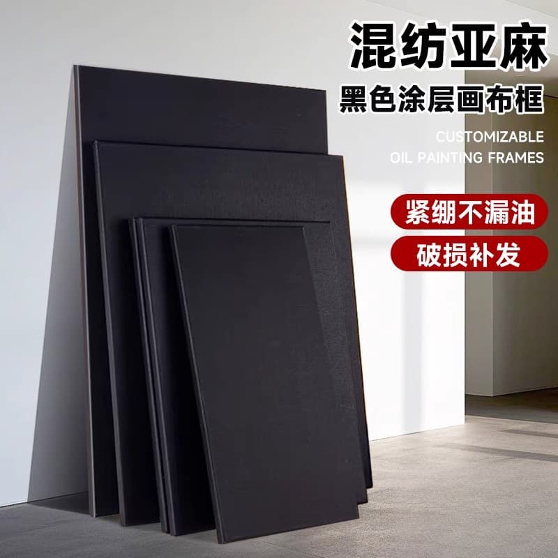 Oil Painting Frame Canvas Board Pure Cotton Linen Canvas Frame Blank Oil Painting Board Acrylic Canvas Wholesale Factory Direct