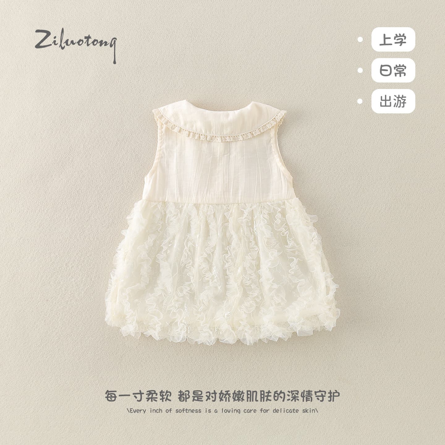 Girls Sleeveless Princess Dress 2026 Summer Sweet Doll Collar Children Baby Girl Outerwear Dress Gown