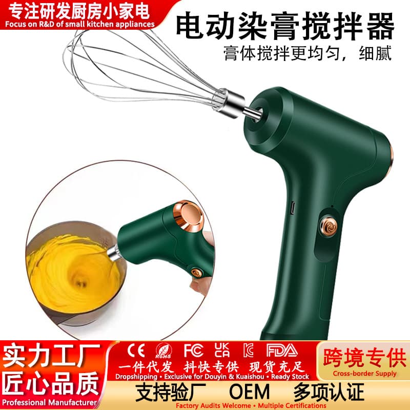Wireless Electric Charging Hair Salon Dye Mixer, Hair Color Whisk Machine, Compact and Lightweight Salon Tool
