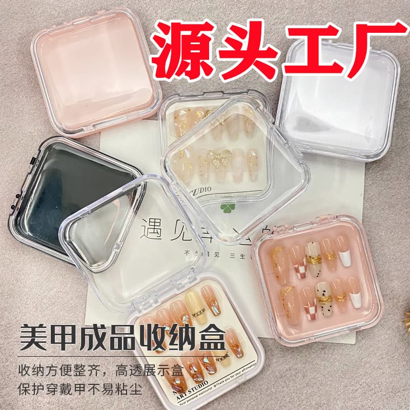 Transparent Wearable Box with Film-Covered Nail Tip Storage Box Packaging Box 7.5 8.5 Nail Art Display Box Wholesale