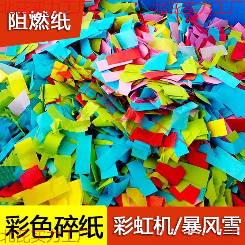 Blizzard Paper Confetti Flame-Retardant Small Paper Pieces Bar Nightclub Atmosphere Prop Rainbow Confetti Machine Paper Refill Wholesale