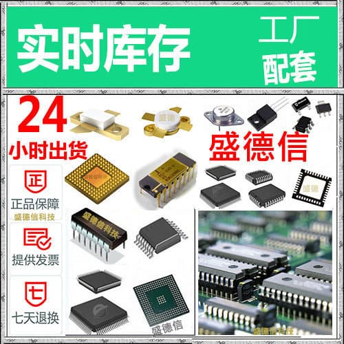 IC chip matching ATMEGA16A-AU STM32F103ZET6 ADV7391BCPZ LSM6DSRTR