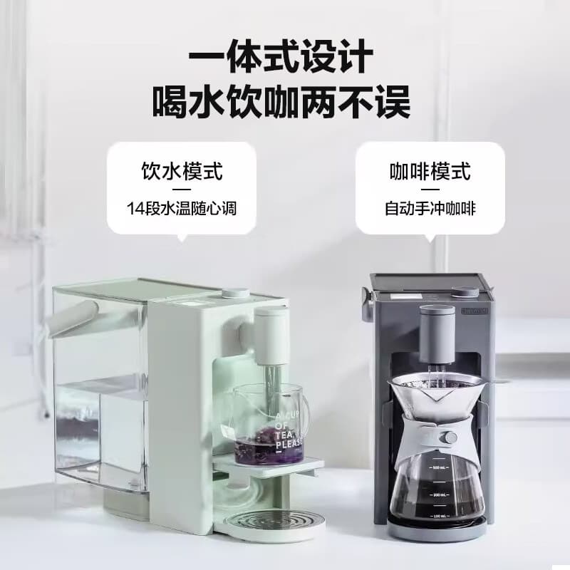 Beiding Multi-functional Beverage Machine Instant Hot Tea Maker Tea Brewer Home Office Water Dispenser