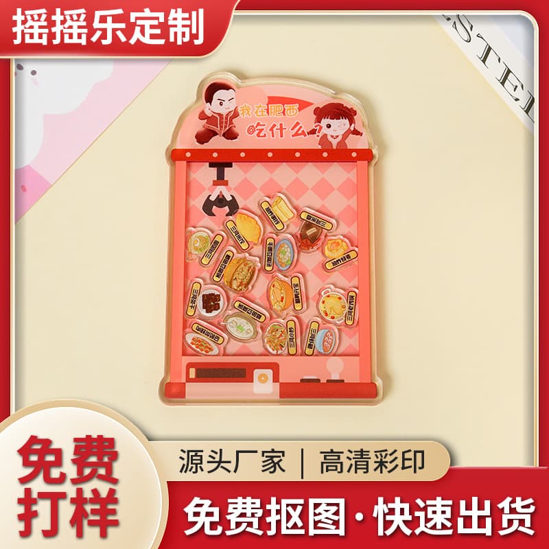 Factory Acrylic Claw Machine Stand Ornament Custom Anime IP Multi-Slot Cartoon Ornament Custom Wobble Toy