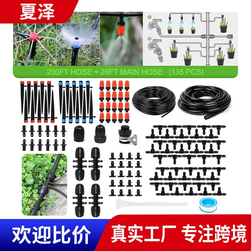 Automatic Drip Irrigation Sprinkler Set, Flower Plant Watering Mist Dual-Use System Wholesale