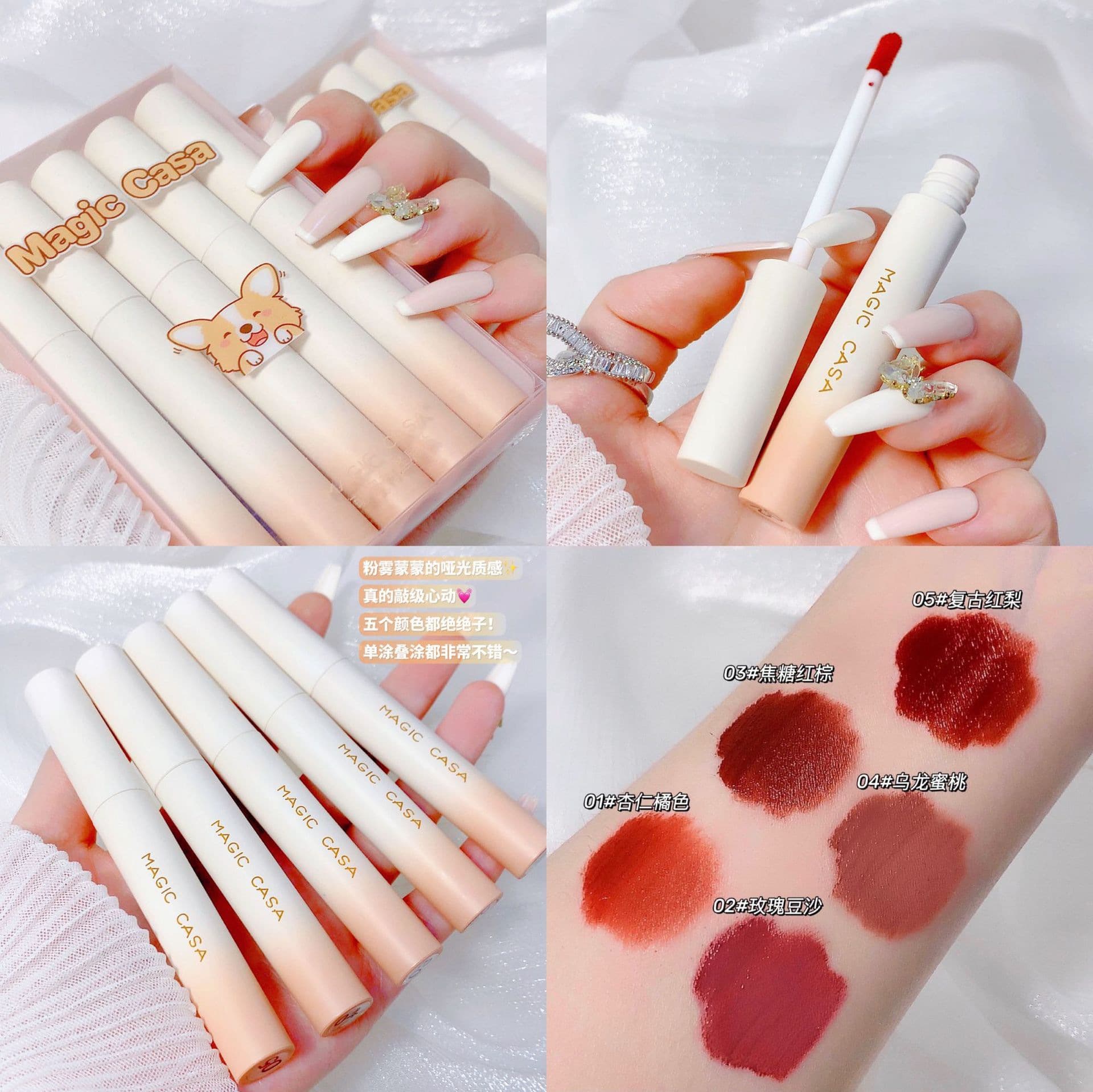 Cross-border makeup MAGIC CASA Corgi Five-Piece Lip Gloss Set Velvet Matte Lipstick TK Dropshipping