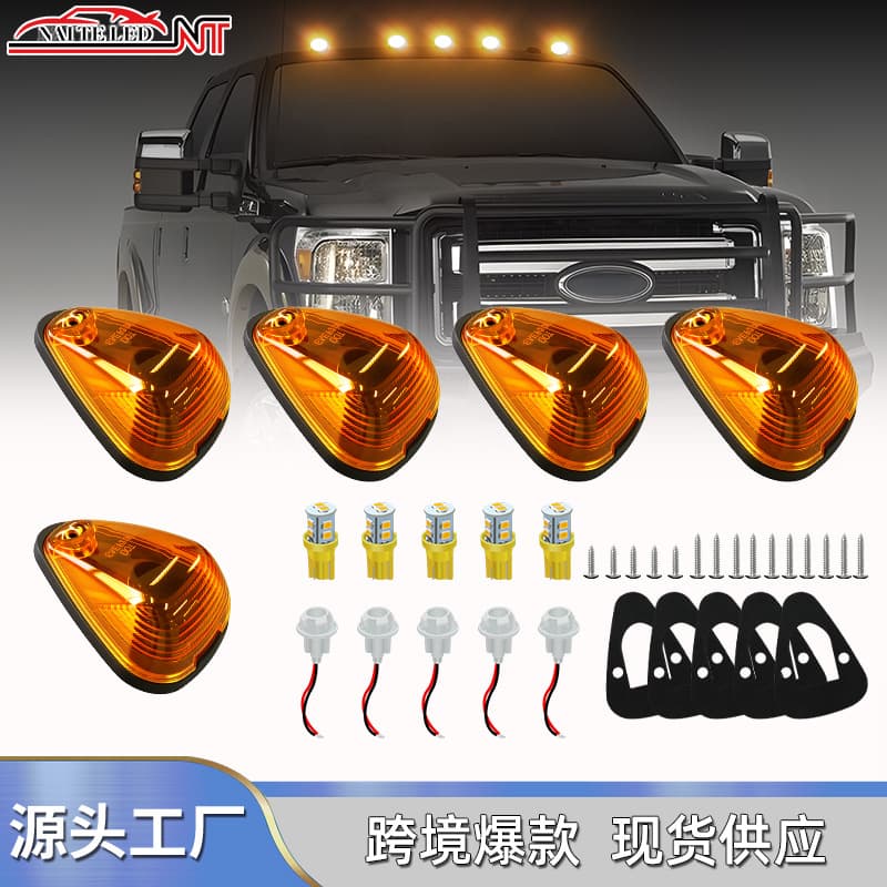Suitable for pickup truck roof mouse light Ford F-250 F-350 1999-2016 roof light roof warning light